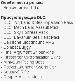 Just Cause 3